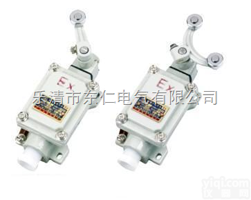 dLXK  供应Z优质的dLXK<em>防爆</em>行程开关