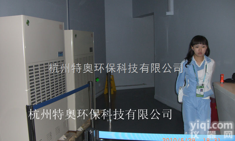 <em>青岛</em>印刷<em>车间</em>抽湿机，<em>青岛</em>印刷厂除湿机