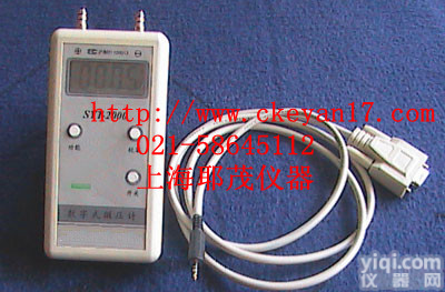 SYT-2000B  <em>数字</em>式<em>压差</em>表、<em>数字</em>微压计（RS232接口）、