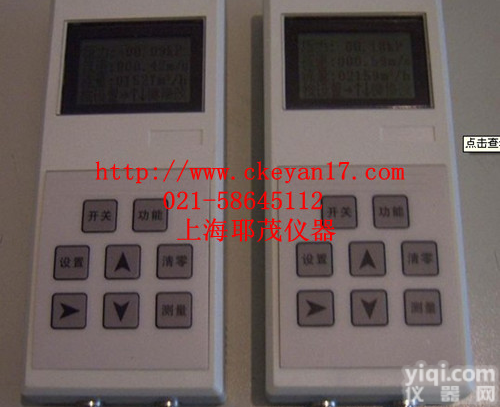 Auto2000  皮托管风量仪、智能压力风量仪厂家