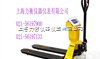 <em>运城</em>1吨<em>叉车</em>称 <em>叉车</em>秤