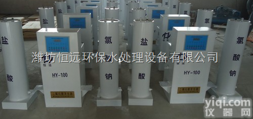 HY-200  山西二氧化氯<em>发生器</em>价格/<em>性能</em>
