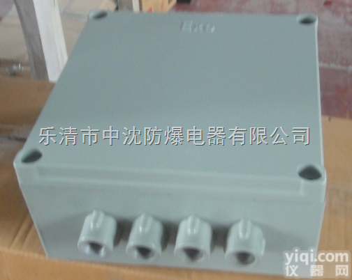 300*400*180<em>防爆</em><em>接线</em>箱，铝合金<em>防爆</em><em>接线</em>箱厂家<em>批发</em>