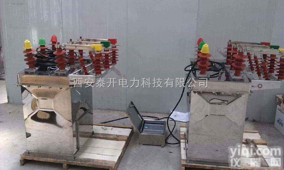 10KV高压户外双电源真空断路器