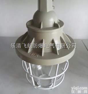 <em>BAD</em>  <em>隔爆型</em>防爆灯厂家/<em>BAD</em>-<em>隔爆型</em>防爆灯/<em>BAD</em>-250<em>隔爆型</em>防爆灯