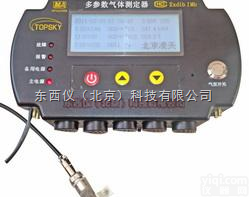 wi94128  <em>矿用</em>多参数<em>气体</em><em>测定器</em>（有煤安证）