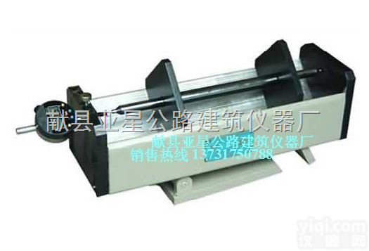 <em>BCL-355补偿式混凝土收缩膨胀仪</em>