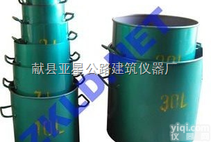 不锈钢混凝土<em>容积</em>升（1-<em>50</em>规格可选）
