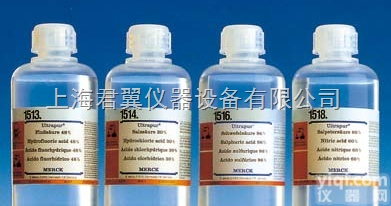 痕量分析<em>农残级</em>  痕量分析用试剂/<em>农残级</em>