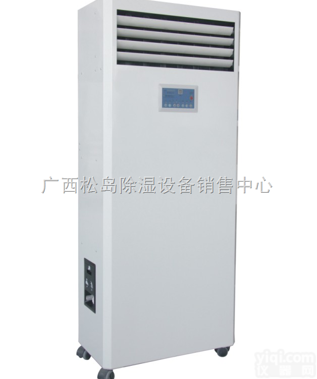 湿膜<em>加湿机</em>SMD-<em>03</em> （加湿量3L/H）