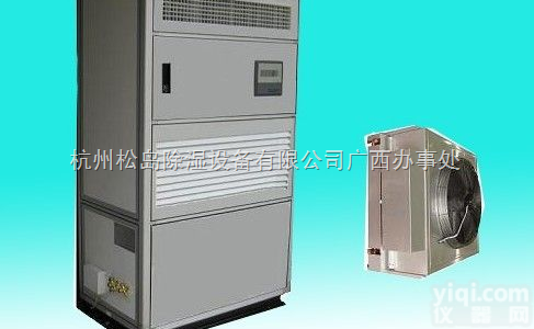<em>松岛</em>调温<em>除湿机</em>