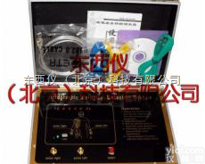 wi82836  厂家优势#钙铁锌硒微量元素<em>检测仪</em>/骨密度 /<em>维生素</em><em>检测仪</em>/全息生物电检...