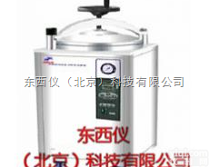 wi79665  <em>手轮</em>式 50立升全不锈钢立式压力蒸汽<em>灭菌器</em>（<em>灭菌锅</em> 各种规格优势）