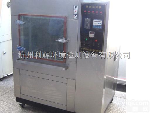 LX-010  淋雨<em>试验机</em>,杭州IPx3,IPx4<em>箱式</em>淋雨<em>试验机</em>