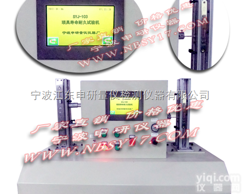 锁具<em>寿命</em>耐久<em>测试仪</em>厂价 ,精密锁具<em>寿命</em>试验机价格