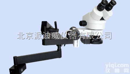 TS-30Y  摇臂<em>体视</em><em>显微镜</em> 旋臂<em>支架</em><em>显微镜</em> 解剖<em>显微镜</em>
