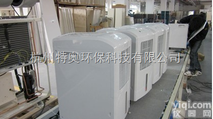 青岛<em>档案室</em><em>抽湿机</em>，青岛<em>档案室</em>除湿机