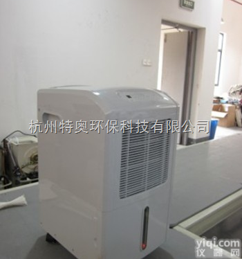 <em>图书馆</em><em>除湿机</em>,<em>图书馆</em><em>除湿机</em>价格,档案室<em>除湿机</em>厂家