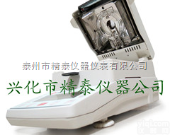 JT-K10  高性能PVC<em>水分</em>测定仪<em>生产厂家</em>,树脂粉<em>水分</em>仪,聚丙烯<em>水分</em>测定仪,塑胶水...