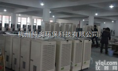 <em>青岛</em>工业<em>除湿机</em>品Pai,<em>青岛</em>厂房<em>除湿机</em>