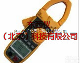wi63079  真有效值<em>交直流</em>钳形<em>电流表</em>/<em>交直流</em><em>钳形表</em>（优势）
