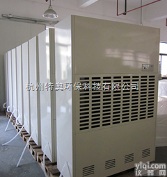 <em>青岛</em>地下室<em>除湿机</em>，<em>青岛</em>家用<em>除湿机</em>，<em>青岛</em>商业<em>除湿机</em>