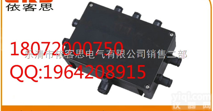 BXJ8030|  BXJ8030防爆防腐工程塑料<em>接线</em>箱/<em>端子箱</em>/分<em>线箱</em>的 新价格