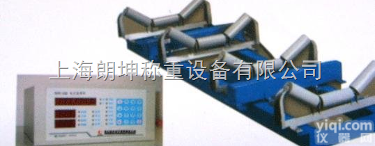 LK-SCS  四托辊<em>皮带</em><em>电子秤</em>，吉安<em>皮带</em><em>电子秤</em>