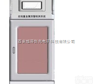 YT 00144  在线<em>重金属</em><em>预警</em><em>检测系统</em>