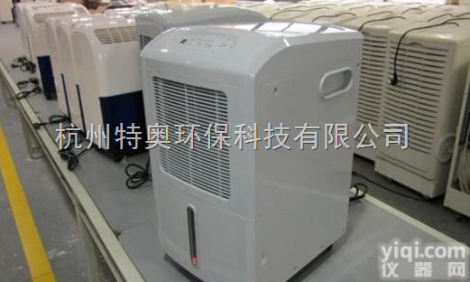 <em>配电房</em>专用<em>除湿机</em>,电力<em>配电房</em><em>除湿机</em>,全自动<em>配电房</em><em>除湿机</em>