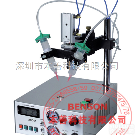 自动<em>圆形</em><em>点胶机</em>