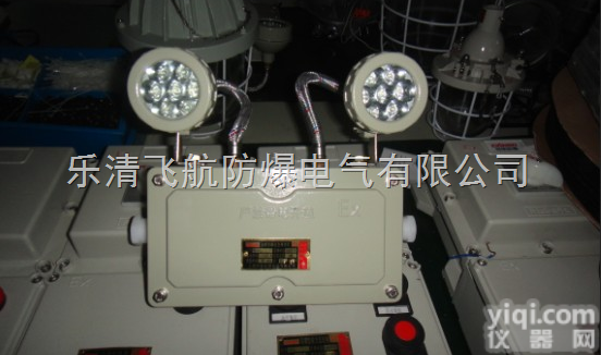 BYJ  BYJ<em>防爆</em>双头<em>应急灯</em>/双头<em>应急灯</em>价格/<em>防爆</em>双头<em>应急灯</em><em>厂家</em>