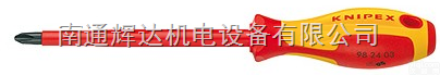 KNIPEX982400  江苏南通供应凯尼派克电工<em>绝缘</em>十字<em>螺丝批</em>