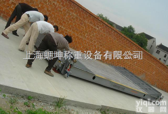LK-SCS  <em>电子</em><em>汽车衡</em>，邯郸50吨<em>移动式</em><em>电子</em><em>汽车衡</em>