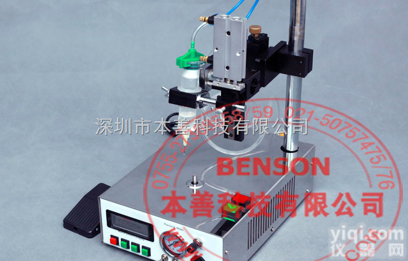 <em>圆形</em>自动<em>点胶机</em>