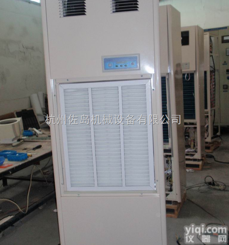 CFZ-10.0B  <em>大连</em><em>除湿机</em>净化雾霾空气_<em>大连</em>净化除湿器