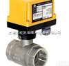<em>进口</em><em>电动</em>阀，<em>进口</em><em>电动</em>阀门