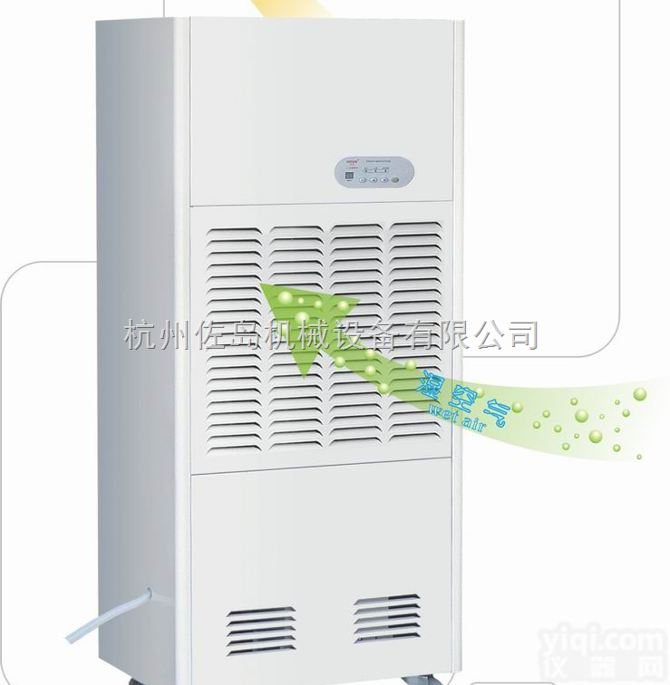 CFZ-7.0B  <em>上海工业除湿机价格</em>_上海洁净室除湿机