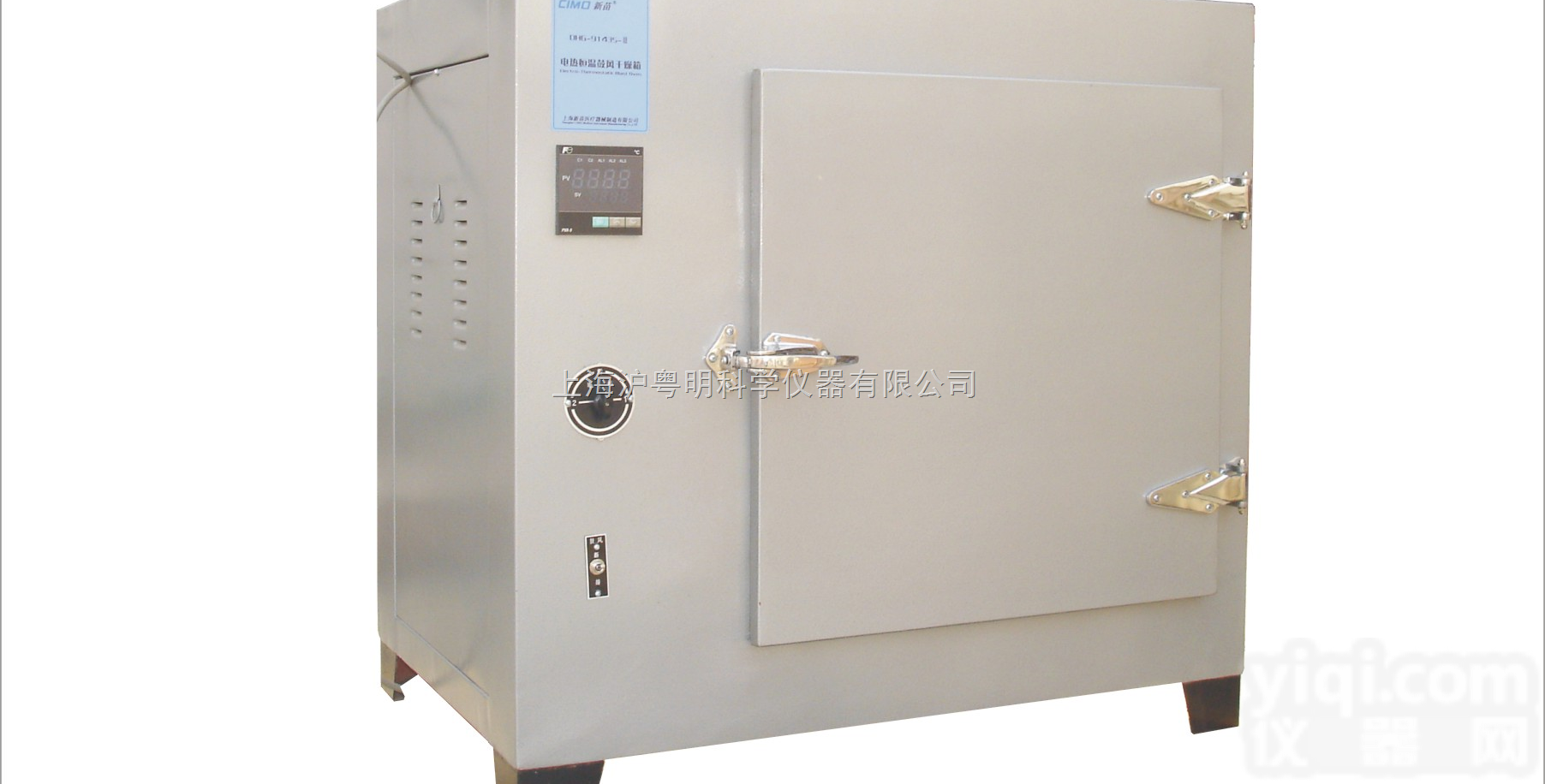 DHG-9073BS-Ⅲ不锈钢<em>高温</em>鼓风<em>干燥箱</em>/新苗恒温<em>高温</em>鼓风<em>干燥箱</em>