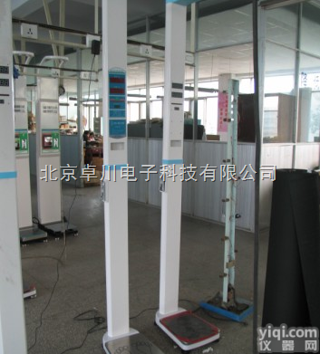 HN.1-HGM-16  <em>投币式</em>电子<em>人体秤</em>_<em>投币式</em>身高体重测量仪