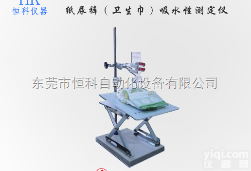 纸张<em>物理</em>性能<em>检验仪器</em>