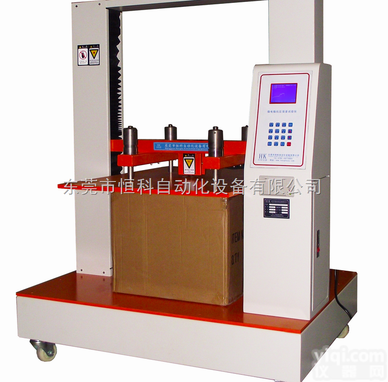 纸箱<em>性能</em><em>检验仪器</em>
