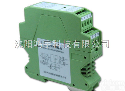 S4432  供应S4432<em>继电器</em>输出<em>隔离</em>器黑龙江大庆