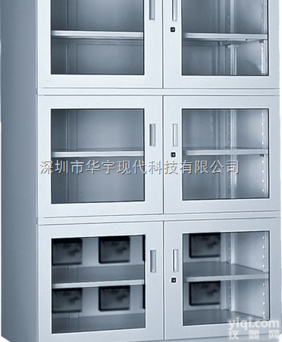HYXD-1700FC  软盘<em>电子</em><em>防潮</em>箱，超低湿<em>防潮</em>柜，数码<em>电子</em><em>防潮</em>柜