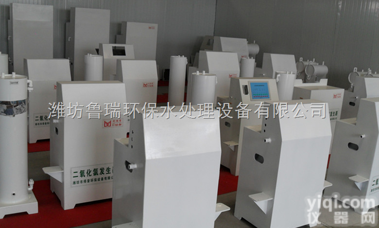 无锡二氧化氯发生器==<em>重要通知</em>==
