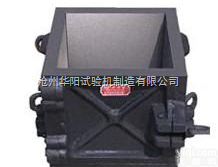 <em>混凝土</em>抗压试模<em>200</em>*<em>200</em>*<em>200</em>mm