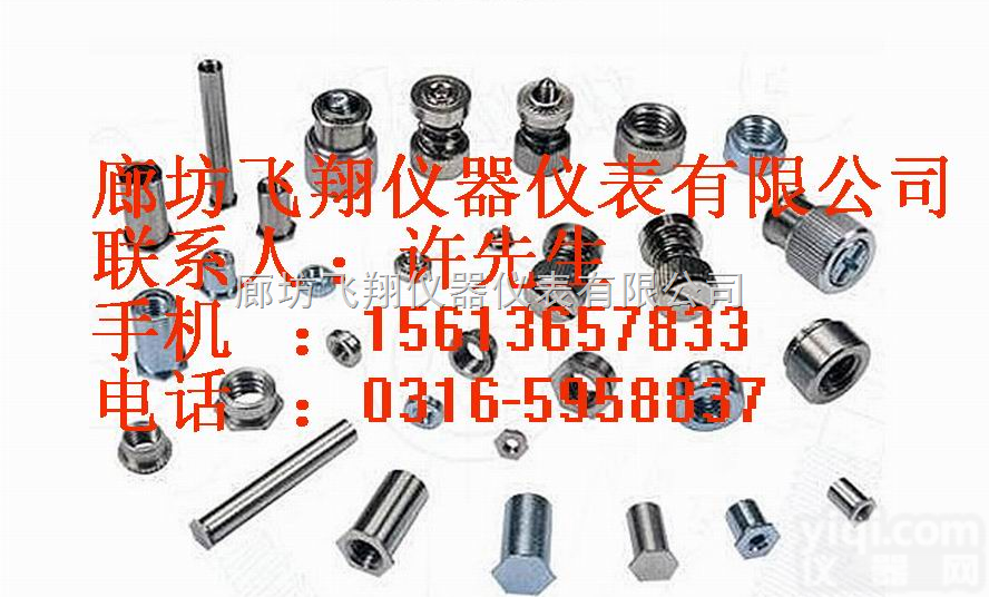 <em>非标</em>螺母<em>零件</em><em>加工厂</em>家（报价/价格）