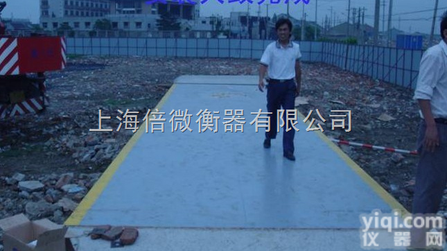 拉萨<em>地磅</em>厂【40吨电子<em>地磅</em>/泵<em>价格便宜</em>/40吨<em>地磅</em>秤厂家