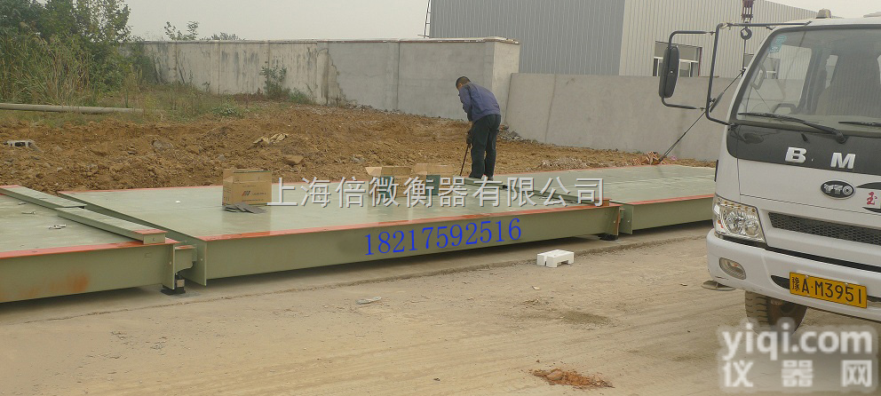 拉萨<em>地磅</em>厂【100吨电子<em>地磅</em>/泵<em>价格便宜</em>/100吨<em>地磅</em>秤报价