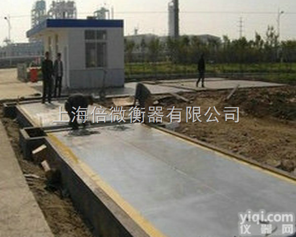 拉萨<em>地磅</em>厂【180吨电子<em>地磅</em>/泵<em>价格便宜</em>/180吨<em>地磅</em>秤价格